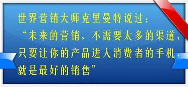會(huì)員營(yíng)銷 移動(dòng)互聯(lián)網(wǎng)時(shí)代下商家精準(zhǔn)營(yíng)銷的高效策略